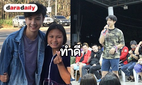 เปิดมุมหล่อของ “ซัน รังสิ”