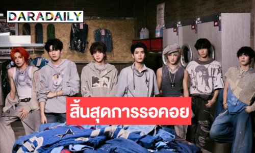 “NexT1DE” ปล่อย 2 ซิงเกิลใหม่ตอกย้ำความปัง!