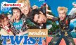 “ไป๊ป-นิว-พีเจ-เลออน” ส่งซิงเกิลส่งท้ายจาก “GELBOYS”