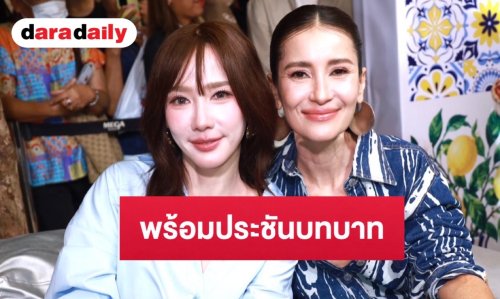 “แอน” เปิดใจพร้อมประชันบทบาท “อั้ม พัชราภา”