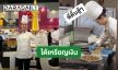 ไปสุดทุกทาง! “กระติ๊บ ชวัลกร” คว้าเหรียญเงินการประกวดทำอาหารจาก 11 ประเทศ