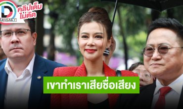 “หาญส์-ปู” พร้อมทนายเผยยังไม่สามารถไกล่เกลี่ยคู่กรณีได้ ถ้าอีกฝ่ายฟ้องก็พร้อมฟ้องหมิ่นประมาทกลับ