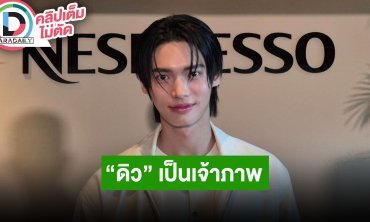 “วิน เมธวิน” แก๊งค์ F4 เจอกัน “ดิว” เป็นเจ้าภาพ ถึงคิวตัวเองแกล้งไม่ว่าง