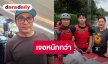 “เปิ้ล นาคร” รับเคยเจอเจ้าถิ่นคุกคามหนักกว่า “บุ๋ม ปนัดดา” จนต้องถอย เผยเคลียร์จบแล้ว