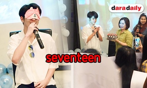 “เบสท์” แฮปปี้! ฉลองอายุ 17 อบอุ่น