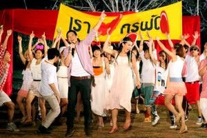 “เพชร” ข่มเศร้า อำลาเด็กๆ
