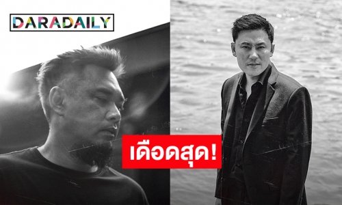 ความจริงต้องไม่ตาย! “แด๊กซ์ Rock Rider” ส่งเพลงใหม่สะท้อนสังคม “เส้นขนาน” คว้า “ทนายตั้ม” ร่วมถ่ายทอด