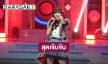 “ลาสต์ ไอดอล ไทยแลนด์ EP.3” สุดเข้มข้น “ม่านมุก” รอดหวุดหวิด -“หงษ์หยก” พ่าย “รันม่า”