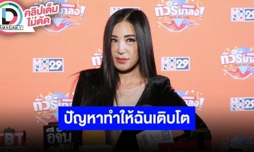 “เปิ้ล ไอริณ” ตั้งใจทำเพลง “Passion” เพื่อให้คนฟังมีกำลังใจ พร้อมเคลียร์ชัดราม่าก็อปเพลงสากล