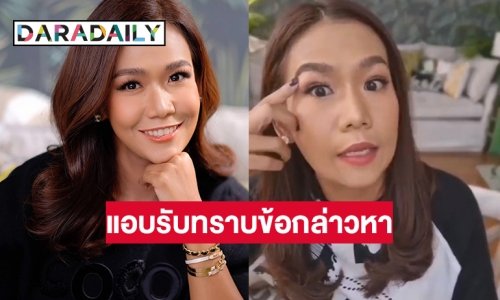 "กาละแมร์" ดอดเข้าพบ พงส.ปคบ.รับทราบผิด พรบ.อาหาร 6 คลิป 6 กระทง