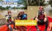 เรื่องราวดีๆ “อั๋น อัครพรรฒ” ลงพื้นที่สิงห์บุรีมอบกำลังใจช่วยผู้ประสบภัยน้ำท่วม