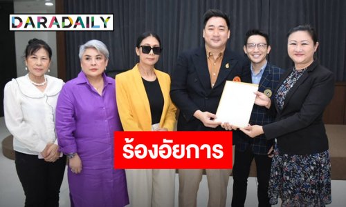 “อี้ แทนคุณ” พาภรรยา “เอ๋ ไพโรจน์” ร้องอัยการ หวั่นสาเหตุเสียชีวิตปริศนา ถูกกีดกันออกจากบ้านเดิม