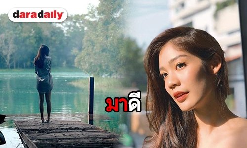 ขนลุกหน้าเซ็ต! “มะปราง” เผย เรื่องลี้ลับกอง “หีบหลอนซ่อนวิญญาณ”