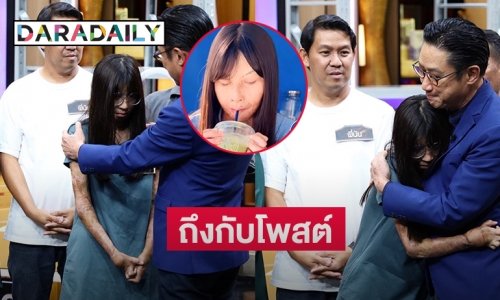 “เสี่ยตา ปัญญา”  ถึงกับโพสต์ติ๊กต๊อกช่วยน้องไอซ์ สาวที่รับอุบัติเหตุไฟไหม้