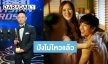 คนไทยคนแรก “เอกชัย” ปลื้ม “เรื่องที่ขอจากฟ้า” คว้าสาขาบทยอดเยี่ยม ASIAN TELEVISION AWARDS