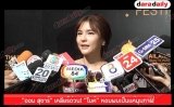 “ออม สุชาร์” เคลียร์ด่วน! “ไมค์” หอมผมเป็นแค่มุมภาพ