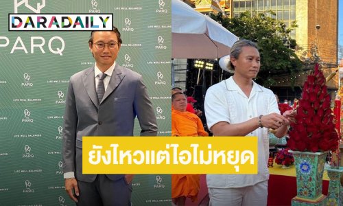 ผู้บริหารค่ายดัง! เจอไข้หวัดสายพันธุ์ A เล่นงาน ยังไหวแต่ไอไม่หยุด