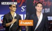 ห้างแตก! “ไป่ ทาคน” นำทีมซุปตาร์เมียนมา บุกมหาชัย แฟนคลับไทย-เมียนมาแห่ต้อนรับกระหึ่ม