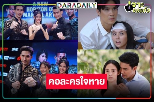 คอนเฟิร์ม! 7สี เบรคละครหลังข่าววันศุกร์