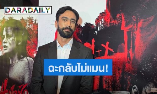 “เจ๋ง บิ๊กแอส” แจงดราม่าปมสัมภาษณ์ยาเสพติด จนถูกแขวะใช้เพลงคนอื่นหากิน 