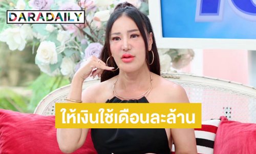 “เปิ้ล ไอริณ” เปิดใจรักกับหมออเมริกัน ให้เงินใช้เดือนละล้าน แต่ดันเกิดเหตุนี้ซะก่อน!?