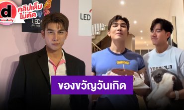 “มิว” สปอยล์ของขวัญวันเกิด “ตุลย์” เล่าโกอินเตอร์ถ่ายหนังที่สิงคโปร์ เผยไปแคสซีรีส์ที่นิวยอร์ก