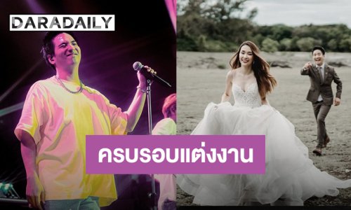 “ดิม Tattoo Colour” โพสต์หวานครบรอบแต่งงานภรรยา ขอบคุณที่เธอยู่ข้างๆ