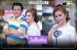 “หนุ่ม สันติสุข” คว้า “ต่าย สายธาร” ประกบคู่ในรอบ 20 ปี