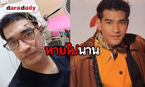 ลืมกันหรือยัง “บดินทร์ ดุ๊ก” อดีตพระเอกในตำนาน ล่าสุดเปลี่ยนไปมาก