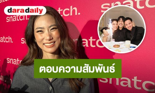 “เพลง” ย้ำสถานะ “เป๊ก เศรณี” คือกัลยาณมิตรที่ดี หลังมีภาพร่วมเฟรมกัน