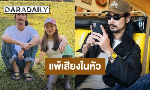 แพ้เสียงในหัว!! “เบิร์ด” เหงามาหลายปี อยากเปิดใจพร้อมเงื่อนไขสำคัญ!...