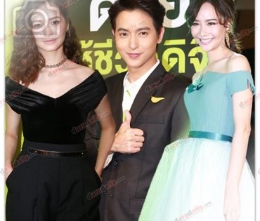 "เจมส์จิ-เต้ย-วี" โชว์ในงาน AIS ที่ 1 บริการด้วยใจ
