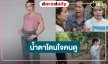 “จีน เฌอตินท์นารา” ทุ่มสุดตัวร้องไห้จนตาบวม ปลื้มกระแส “หัวใจกาฝาก” แรง!