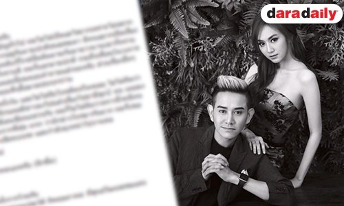 ข่าวฮอตประจำปี 2560 : ดราม่า “เอ ไชยา” เปิดตัวลูก