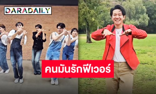 ฟื้นคืนชีพ 20 ปี “คนมันรัก” เพลงแจ้งเกิด “ไอซ์ ศรัณยู” สุดแมสเป็นไวรัลในโลกออนไลน์