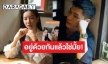 “ก็อต อิทธิพัทธ์” ตอบแมนๆ ฟาดชาวเน็ตเมื่อถูกจี้ถามอยู่ด้วยกันแล้วใช่มั้ย!