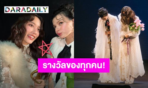 รางวัลนี้ของทุกคน! “ฟรีน – เบ็คกี้” ขอบคุณแฟนคลับที่รักและเชื่อมั่นในตัวเราสองคน