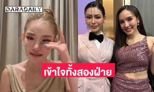 “กชเบล-มิเชล” เผย “เบบี๋ สุพรรณี” ทำอาชีพนั้นไม่ใช่เรื่องผิด แต่ตอนกรอกใบสมัครนางงามมีข้อห้าม กฎกติกาชัดเจน