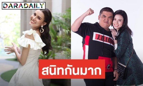 "แก้วใส" หวนร่วมงาน “แจ๊ค” หลังเคยเล่นหนังด้วยกันตอนเด็กๆ