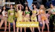 มะม่วงเขียวเสวยมาก..ธีมใหม่7 สาว 4EVE เสิร์ฟแซ่บรับซิงเกิลใหม่ 