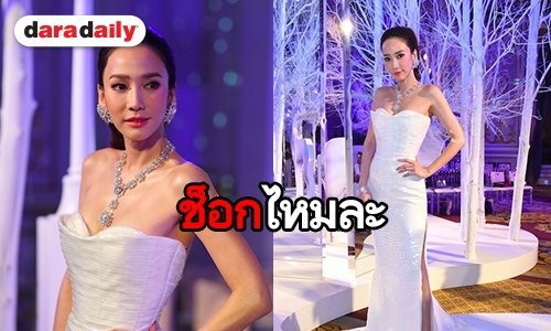 ซูมเครื่องเพชรสุดอลังการ “แม่อั้ม” ทั้งตัวรวมแล้วพันล้าน!