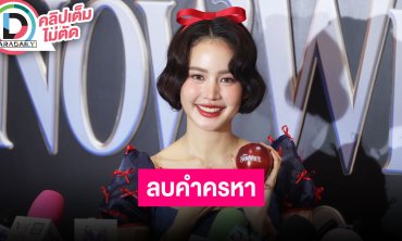 “โบว์ เมลดา” ลบคำครหาดาราพากย์เสียงได้ เจ้ากรรมนายเวรมาในรูปแบบความสามารถ เพราะทำได้ทุกอย่าง