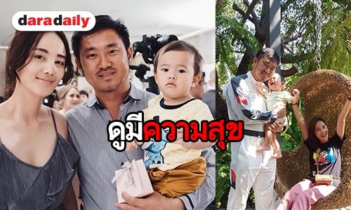 เปิดภาพล่าสุด “กุญแจซอล” ปัจจุบันมีแค่สามีและลูก ดูแล้วอบอุ่นมากๆ
