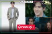 “โอ๊ต” สวมบทผู้ชายอบอุ่น ชม “สกาย” เล่นตลกเป็นธรรมชาติ 