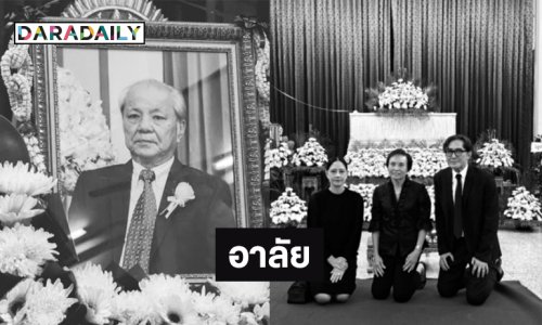 นางเอกดังโพสต์อาลัยต่อการจากไปของ “เฮียวิศิษฐ์ พูนทรัพย์ฟิลม์”