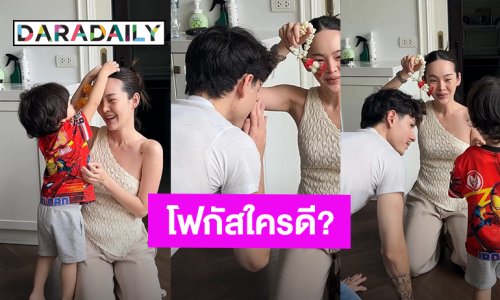 เทศกาลใด?! “น้องไซอัลบลู” นำพวงมาลัยไหว้ “ปุ้มปุ้ย” ร้องเพลงจิงกาเบลโชว์ “กวินท์” ยกมือไหว้คุณภรรยา