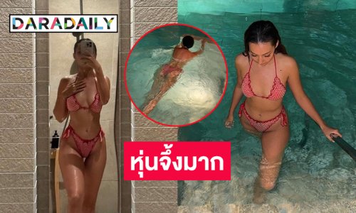 หุ่นจึ้งมาก “คารีสา สปริงเกตต์” รีชาร์ตจนไฟลุกแล้ว