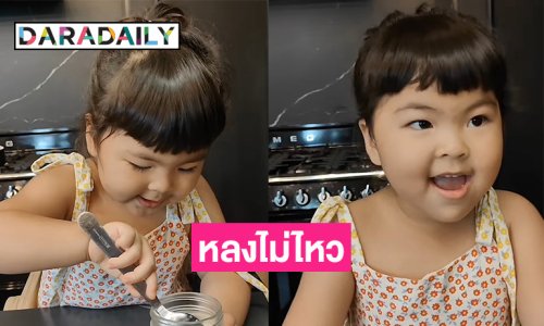 อร่อยไม่ซ้ำจำสูตรไม่ได้! “เชฟอบเชย” โชว์ทำเมนูใหม่แบบจอยมากจ้า