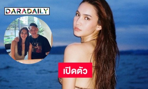 เปิดตัวแฟนนักบอล “โดมินิค” ลงรูปคู่ “ลิตา คาลิยา”