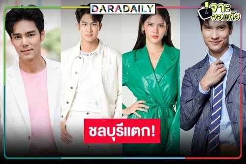 กลับมาสุดยิ่งใหญ่ “7 สีคอนเสิร์ต ออนทัวร์” ยกขบวนซุปตาร์ล้นเวที
